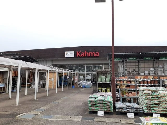 ＤＣＭカーマ　小矢部店まで1000m