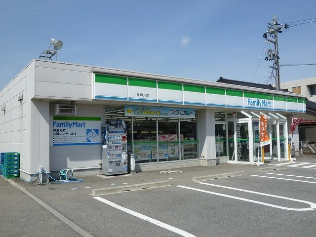 ファミリーマートまで700m