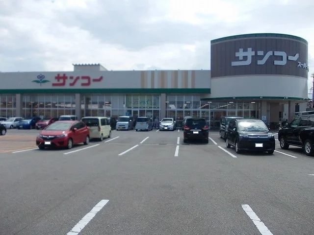 サンコーまで890m