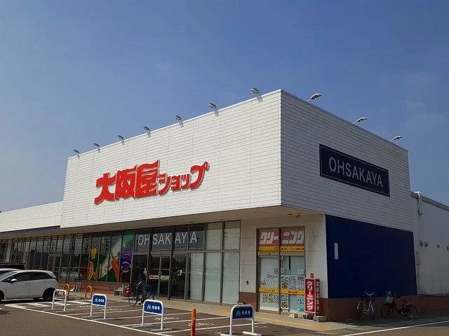 大阪屋ショップまで550m