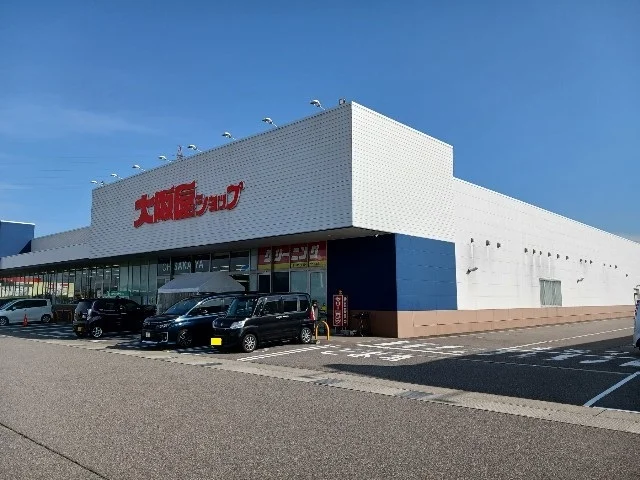 大阪屋ショップまで450m