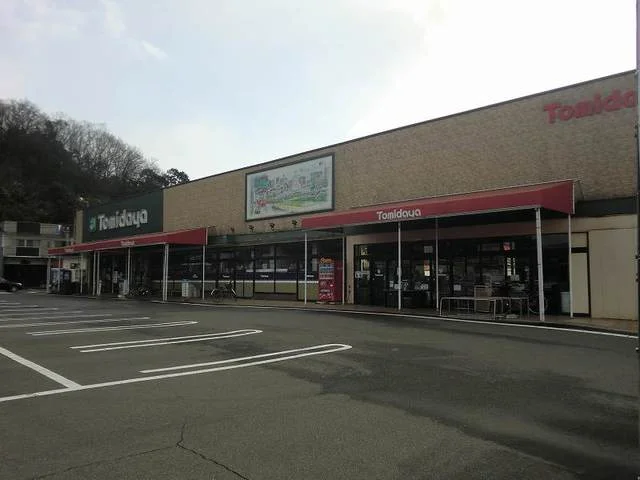 トミダヤ三田洞店まで500m