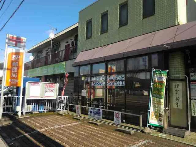 岐阜粟野郵便局まで800m