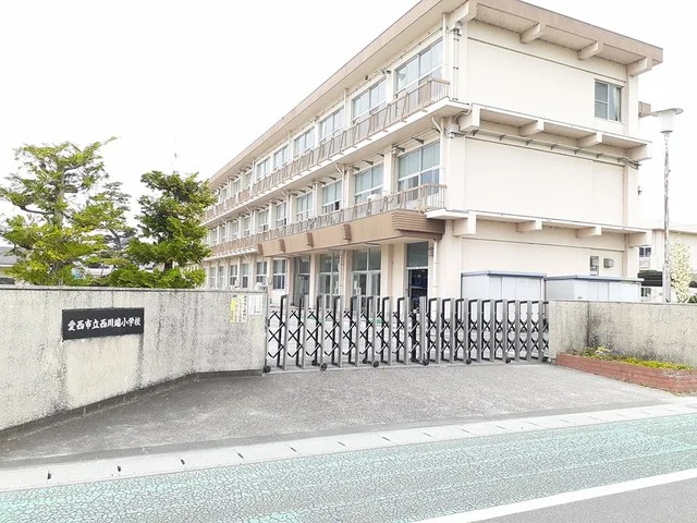 愛西市立　西川端小学校まで850m