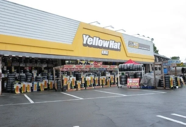 イエローハット松阪店まで600m