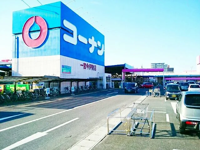 コーナン　今伊勢店まで1200m