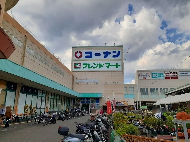 コーナン JR宇治駅北店まで900m