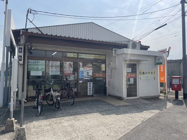 大東深野郵便局様まで100m
