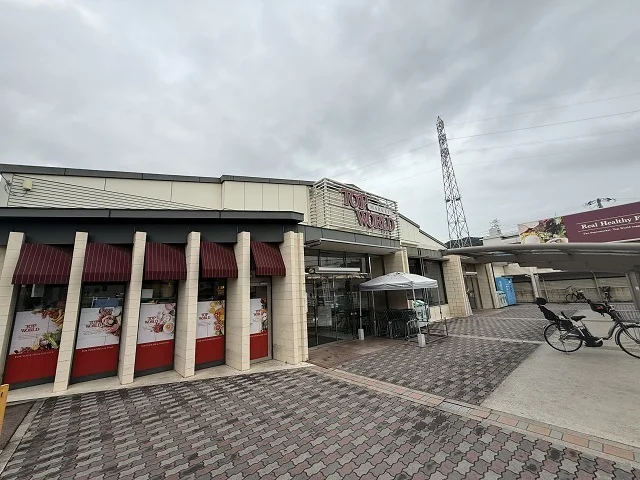 トップワールド野崎店様まで800m