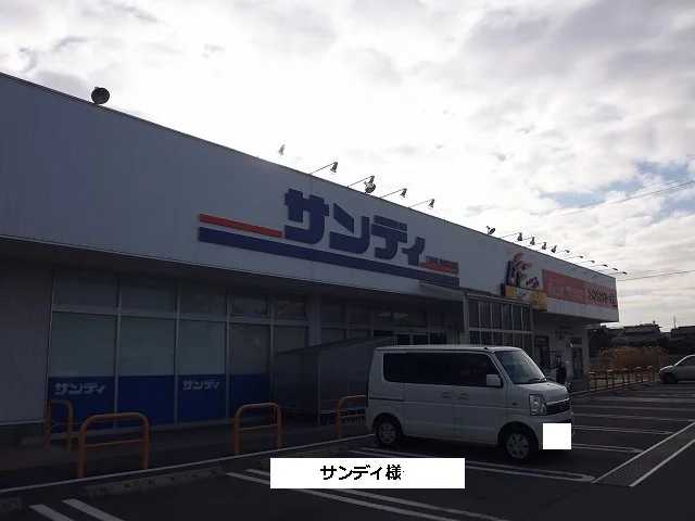 サンディまで1800m