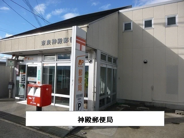神殿郵便局まで500m