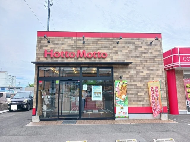 ほっともっと周南入船店まで650m