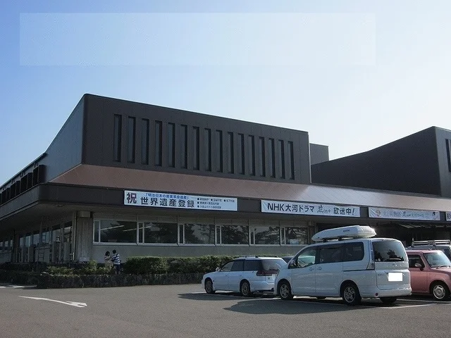 萩市役所まで1500m
