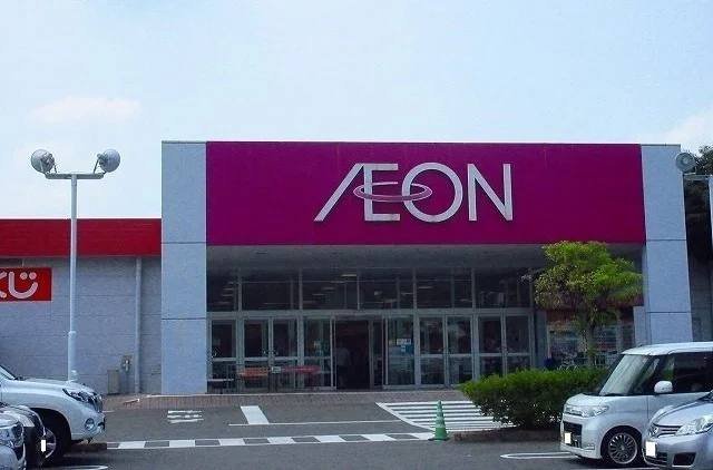 イオン江北店まで550m