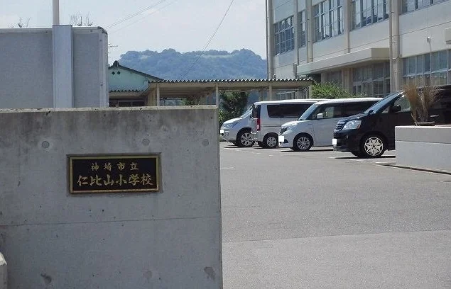 仁比山小学校まで900m