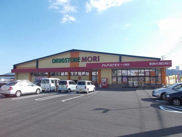 ドラッグストアモリ一ヶ岡店まで1400m