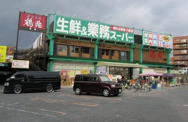 業務スーパー 蛍池店まで1100m