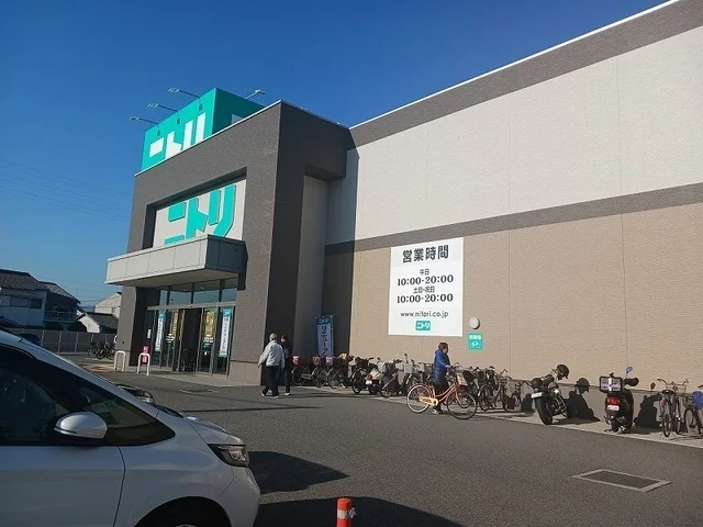 ニトリ尼崎浜田店まで230m