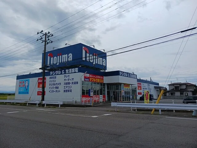 ノジマ電機巻店まで300m
