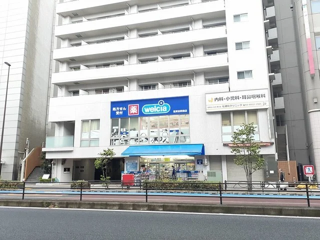 ウエルシア茗荷谷駅前店まで400m