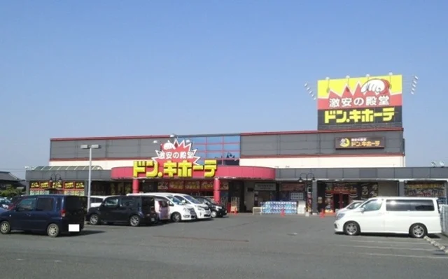 ドン・キホーテ 倉敷店まで1100m