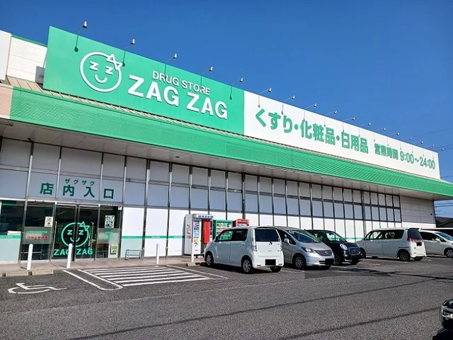 ザグザグ大門店まで350m