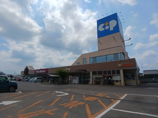 コープかがわ一宮店さんまで850m