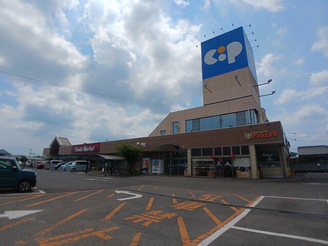 コープかがわ一宮店さんまで850m