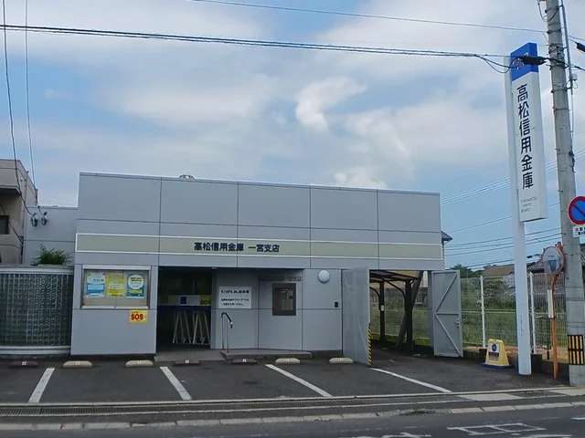 高松信用金庫一宮支店さんまで850m