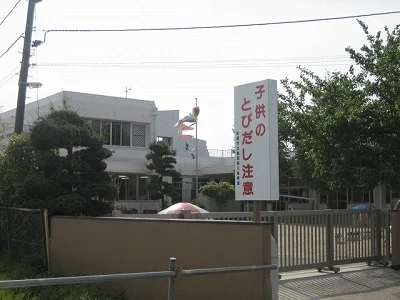 第三保育園まで1100m