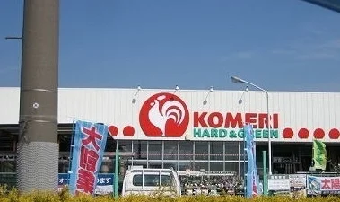 コメリハード＆グリーン村松店まで1910m