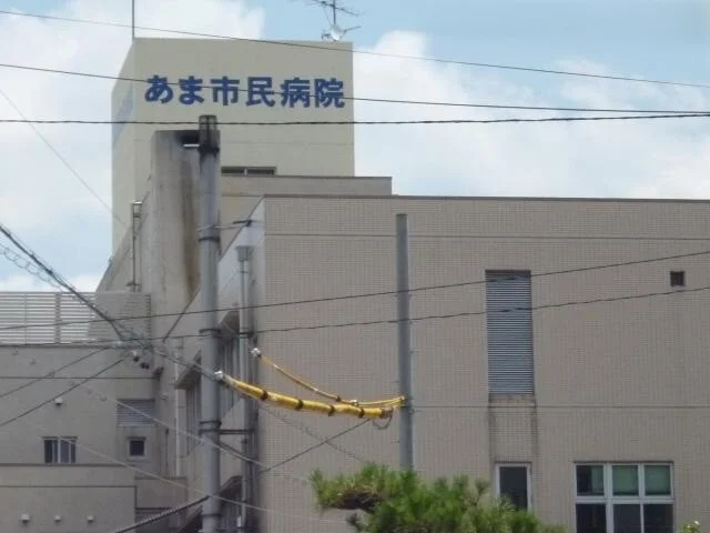 あま市民病院まで1900m