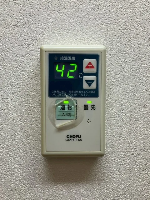 給湯器リモコン