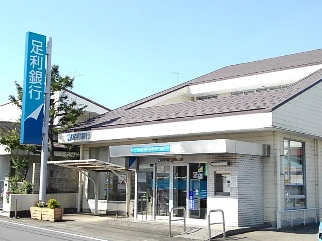 足利銀行　都賀支店まで1200m