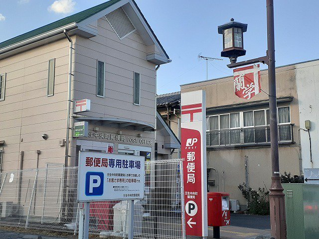 壬生中央町郵便局まで450m