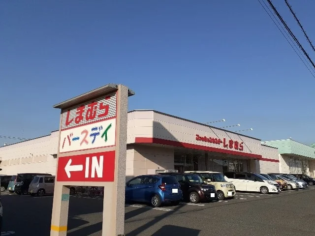 しまむら　城南店まで30m