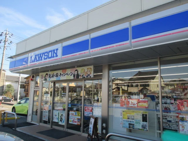 ローソン鹿沼麻苧町店まで600m