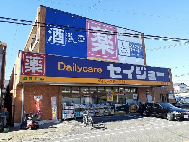 セイジョー　美女木店まで400m