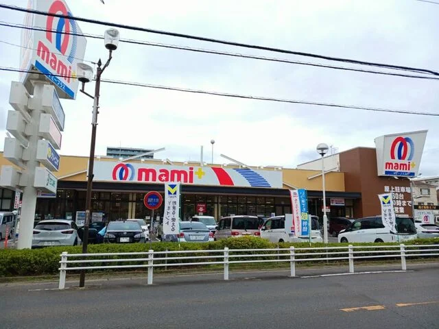 マミープラス柏若葉町店まで450m