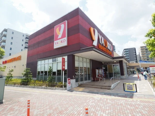 ヤオコー三郷中央店まで800m