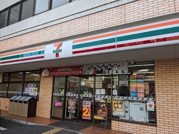 セブンイレブンまで230m