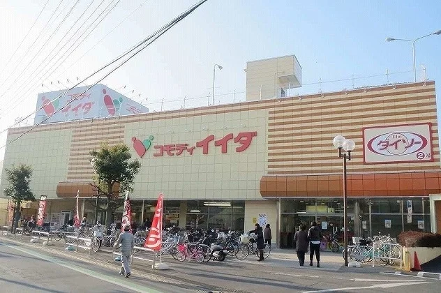 コモディイイダ新河岸店まで1100m