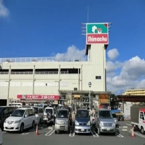 島忠和光店まで450m