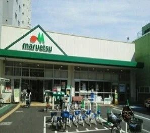 マルエツ成増南口店まで1400m