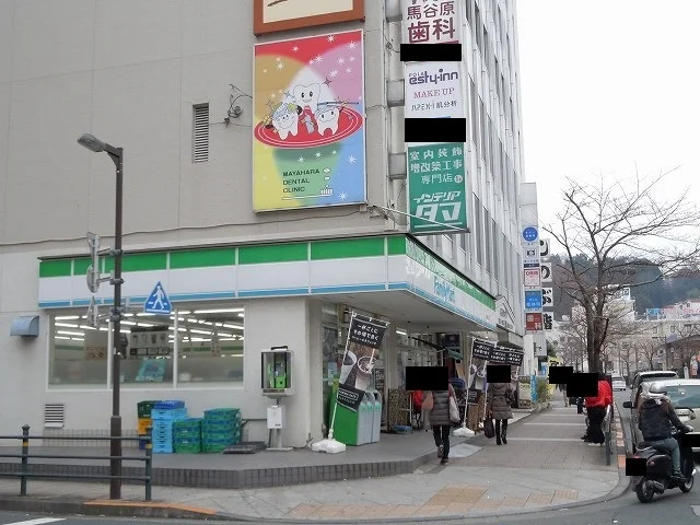 ファミリーマートまで400m