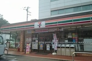 セブンイレブンまで600m