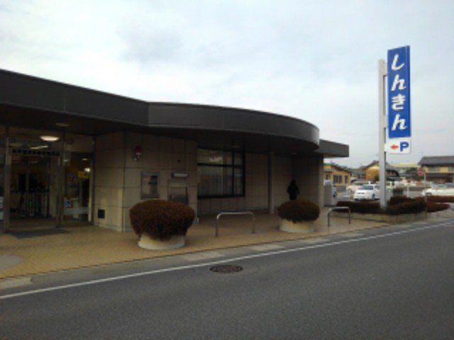 長野信用金庫若穂支店まで900m