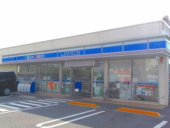 ローソン海老名中新田2丁目店まで230m