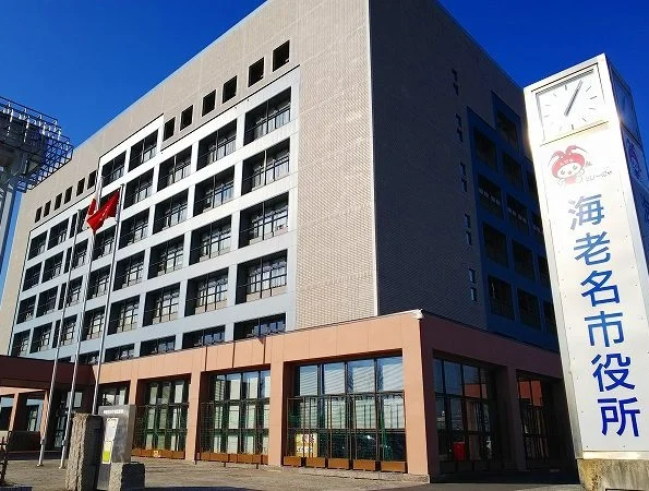 海老名市役所まで1500m