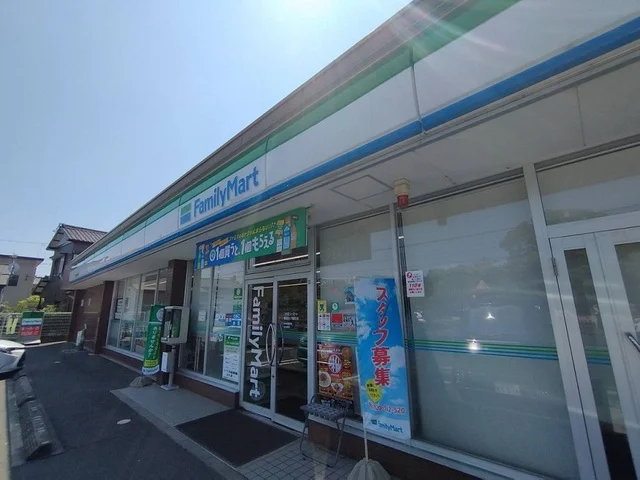 ファミリーマートまで350m
